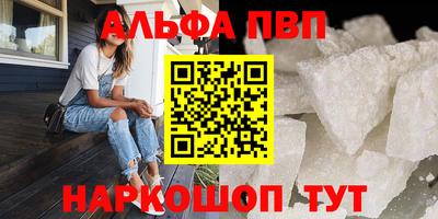 MDMA Premium VHQ Волжск