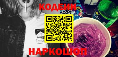 дурь Апшеронск