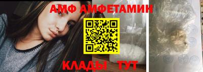 MDMA Premium VHQ Волжск