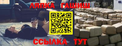 альфа пвп VHQ Волгодонск