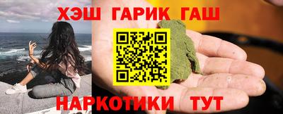 дурь Апшеронск