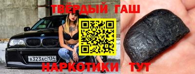 jwh Аргун