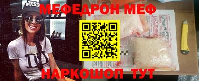 дурь Апшеронск