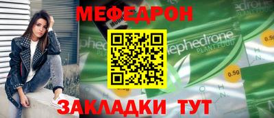 альфа пвп VHQ Волгодонск