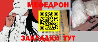дурь Апшеронск