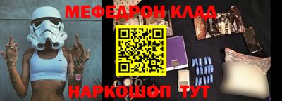 альфа пвп VHQ Волгодонск