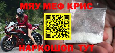 дурь Апшеронск