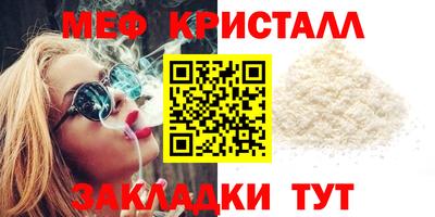 дурь Апшеронск
