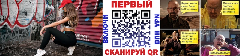 купить наркоту  даркнет какой сайт  KRAKEN ТОР  МЕТАМФЕТАМИН витя  Белая Калитва 