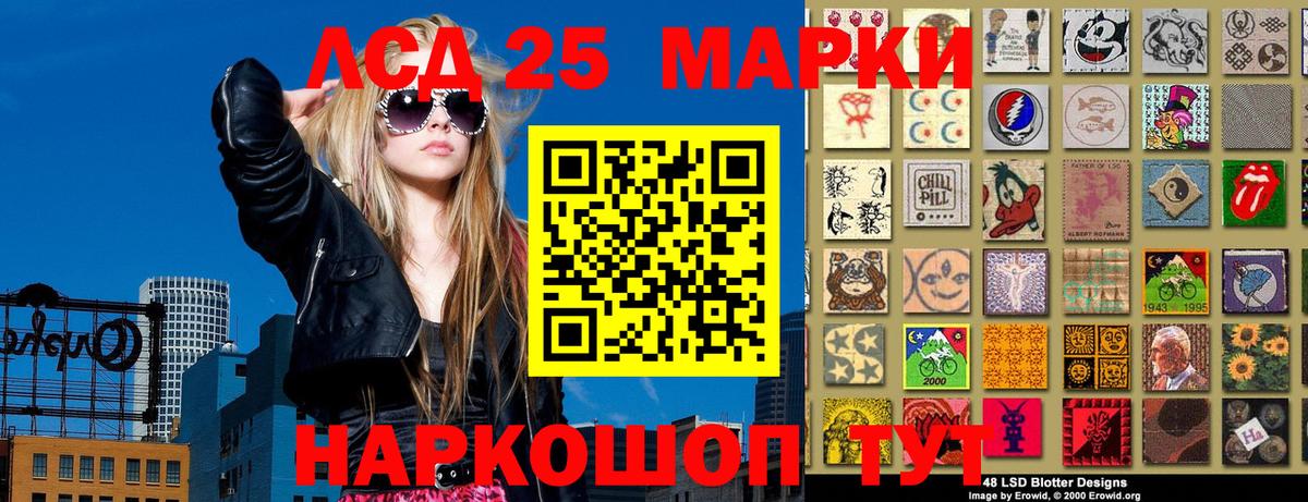 Наркотические марки 1,8мг Белая Калитва