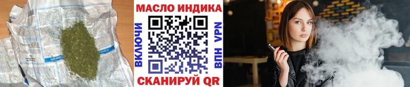 ТГК гашишное масло  как найти наркотики  Белая Калитва 
