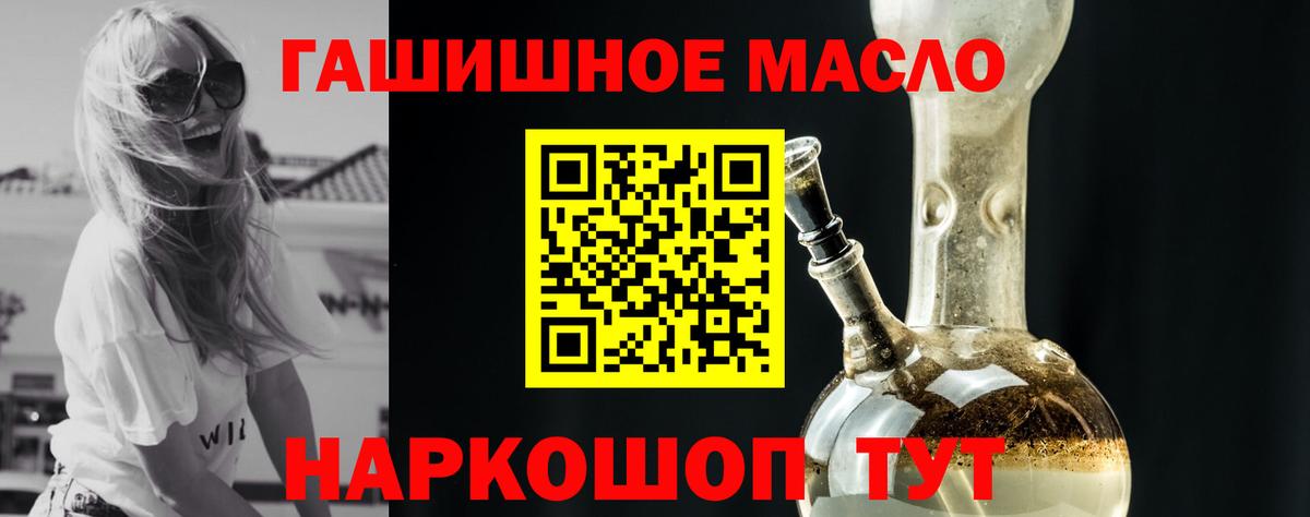 ТГК жижа  купить  цена  Белая Калитва 