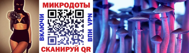 гидра ССЫЛКА  Белая Калитва  Галлюциногенные грибы мицелий 