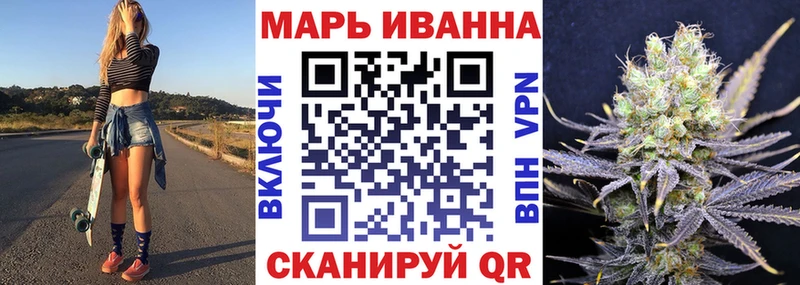 магазин    Белая Калитва  Конопля OG Kush 