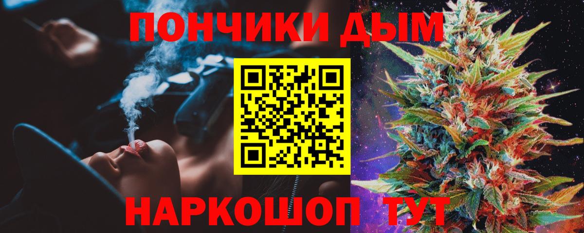 Марихуана ГИДРОПОН  Марихуана Ganja  Белая Калитва  Канабис марихуана  Бошки Шишки Ganja  Вход с VPN 