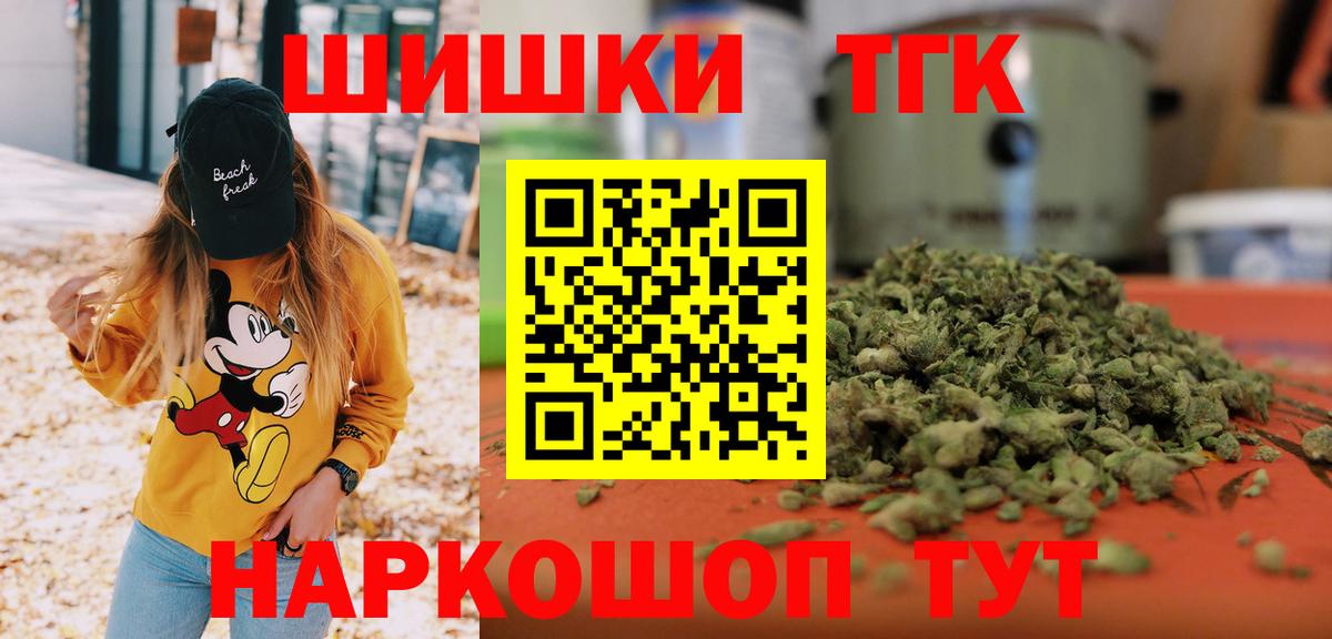 Бошки марихуана Bruce Banner Белая Калитва