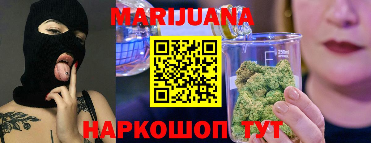 Бошки Шишки Bruce Banner  Бошки марихуана THC 21%  Белая Калитва  Канабис индика 